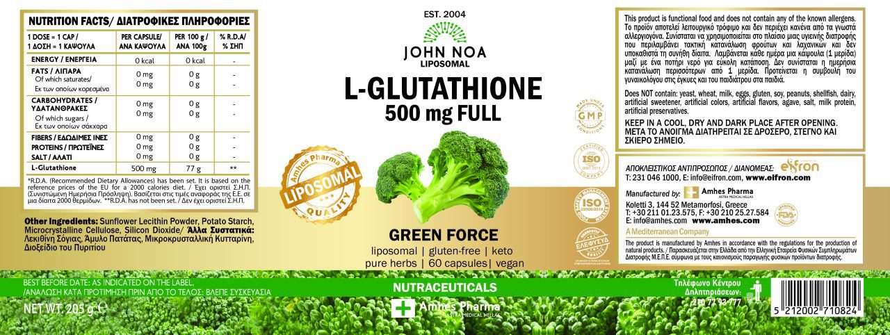 John Noa Glutathione scaled Amhes - Ελληνική εταιρία φυσικών συμπληρωμάτων διατροφής Προϊόν 001