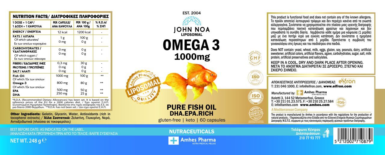 John Noa Omega3 scaled Amhes - Ελληνική εταιρία φυσικών συμπληρωμάτων διατροφής Προϊόν 001
