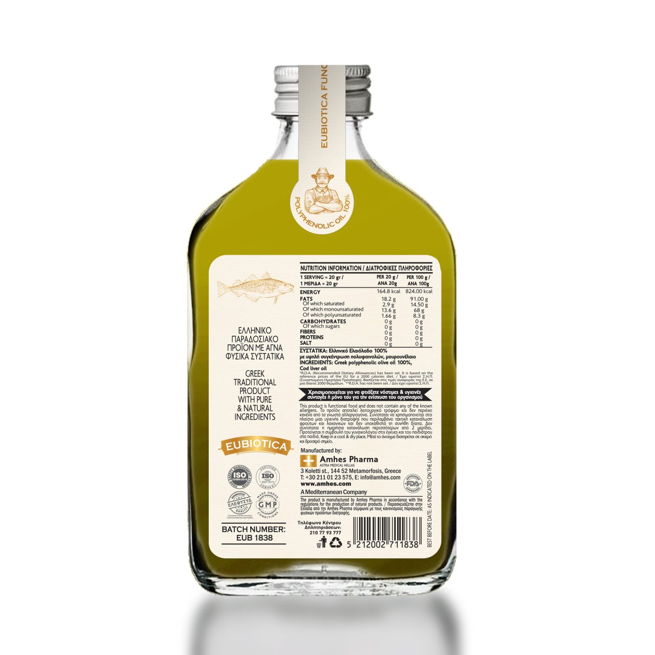 EUBIOTICA olive oil Cod Liver - Amhes Pharma - Λιποσωμιακη τεχνολογια