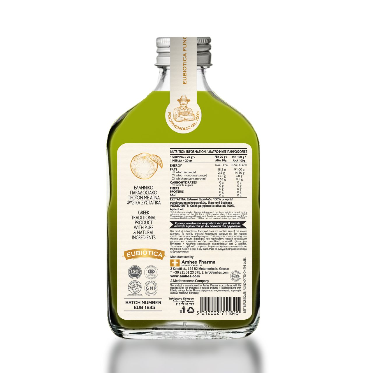EUBIOTICA olive oil apricot    - Amhes Pharma - Παραγωγη προϊόντων ιδιωτικης ετικετας