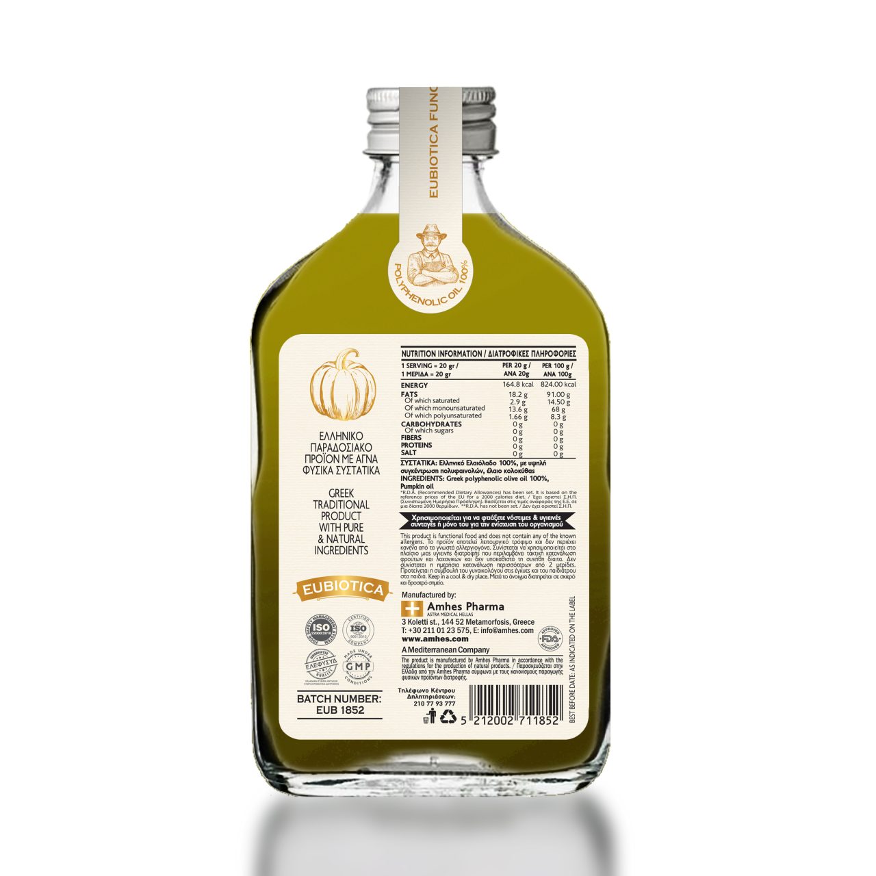 EUBIOTICA olive oil pumpkin - Amhes Pharma - Φυσικά Συμπληρώματα Διατροφής