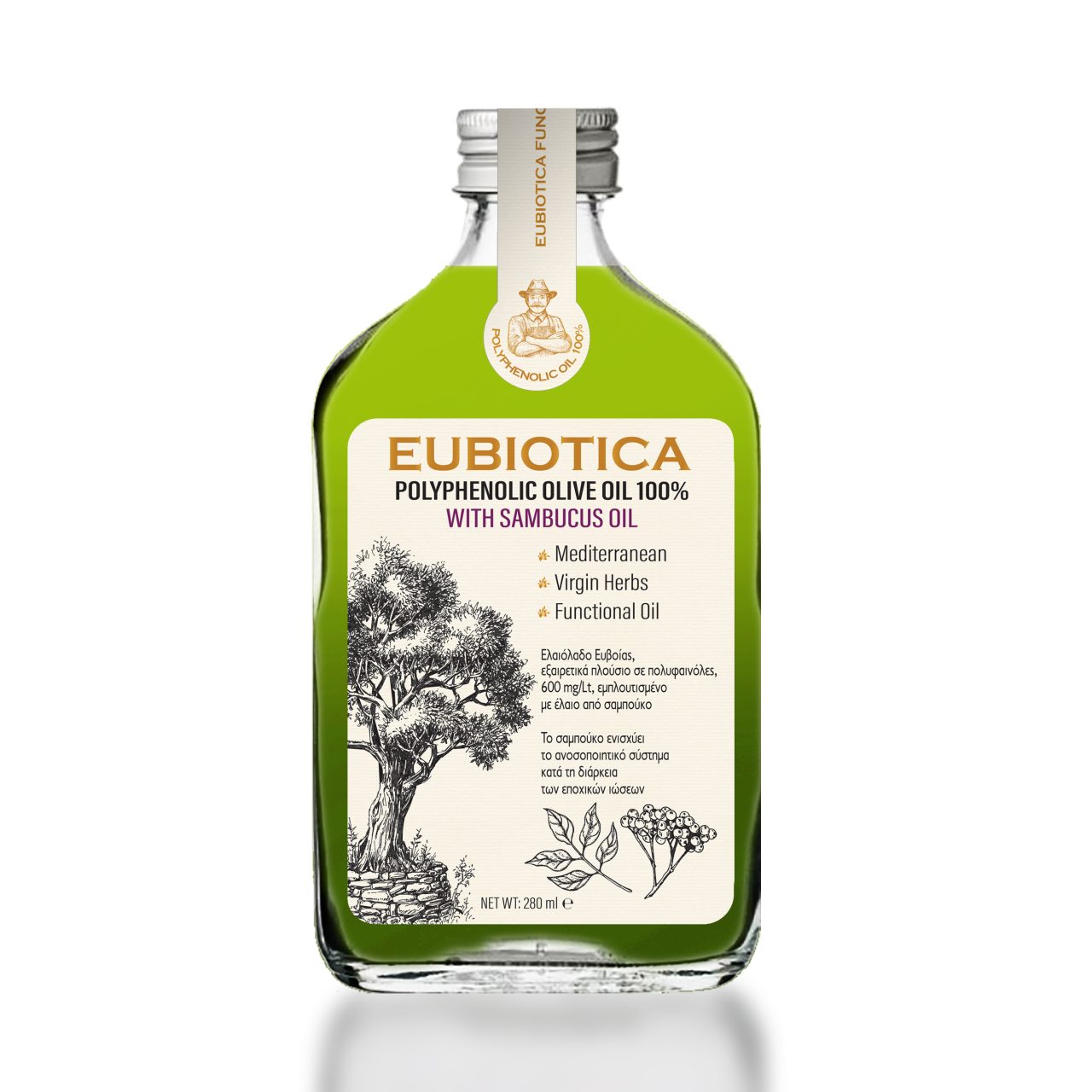 EUBIOTICA olive oil sambucus    - Amhes Pharma - Παραγωγη καλλυντικων