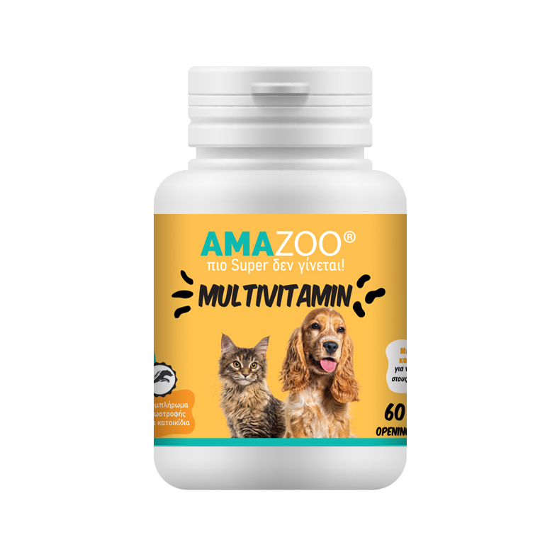 AMAZOO_MULTI_mockup MULTIVITAMIN | 60 CAPS - Image 1