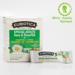 EUBIOTICA SPECIAL Teas: ΑDULTS Nose & ThroaTEA για το κρυολόγημα - Image 9