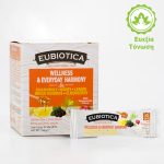 EUBIOTICA Wellness - Everyday Harmony για Ευεξία & Αρμονία - Εικόνα 7