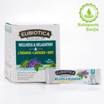 EUBIOTICA Wellness - Everyday Relaxation με L-Θεανίνη, Λεβάντα & Μέντα για Καθημερινή Χαλάρωση - Εικόνα 8