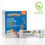 EUBIOTICA Sleep Harmony Teas: Night Balm με Μελατονίνη, Χαμομήλι & Μέντα για τον ύπνο