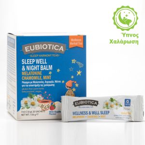 EUBIOTICA Sleep Harmony Teas: Night Balm με Μελατονίνη, Χαμομήλι & Μέντα για τον ύπνο