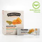 EUBIOTICA Super Teas - Wellness & Tonic - Τσάι του Βουνού με Βασιλικό Πολτό - Εικόνα 7
