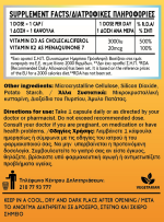 D3K2FAST® - Βιταμίνη D3 & K2 Μέγιστης Απορρρόφησης - Image 4