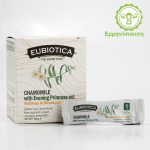EUBIOTICA Super Teas - Wellness & Tonic - Τσάι του Βουνού με Βασιλικό Πολτό - Εικόνα 8