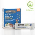 EUBIOTICA Sleep Harmony Teas: Night Detox - Image 9