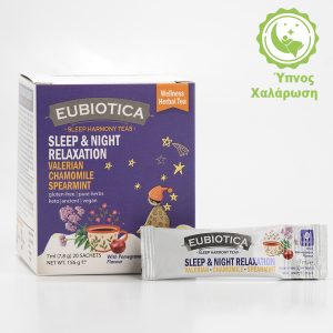 EUBIOTICA Sleep Harmony Teas: Night Relaxation με Βαλεριάνα Χαμομήλι & Λεμονόχορτο για χαλάρωση πριν τον ύπνο