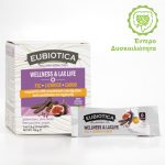 EUBIOTICA Wellness & Stress Support - Image 10