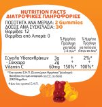 JELOViT VITΑΜΙΝ C για παιδιά - Αντιμετώπιση Ιώσεων & Ενίσχυση Ανοσοποιητικού - Εικόνα 2
