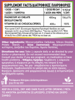 MAGDi400® - Χηλικό Μαγνήσιο - Κράμπες, Περίοδος, Μυικοί Πόνοι & Αυπνία - Image 4