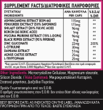 LoVex - Excites a woman - Image 13