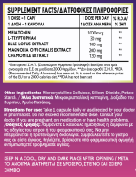 SERENIGHT® - Για Αυπνία, Jetlag & Ίλιγγο - Image 4