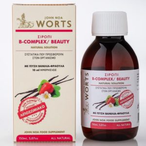 Worts ΣΙΡΟΠΙ B-COMPLEX/ BEAUTY ΜΕ ΓΕΥΣΗ ΒΑΝΙΛΙΑ-ΦΡΑΟΥΛΑ