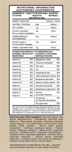 Losebig fullmeal Banana-Chocolate - Πλήρες Γεύμα 332 Θερμίδες 40γρ Πρωτεΐνης - Image 2