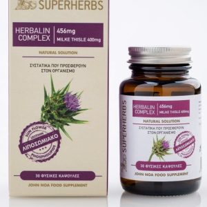 Superherbs HERBALIN COMPLEX 456mg MILKE THISLE 400mg