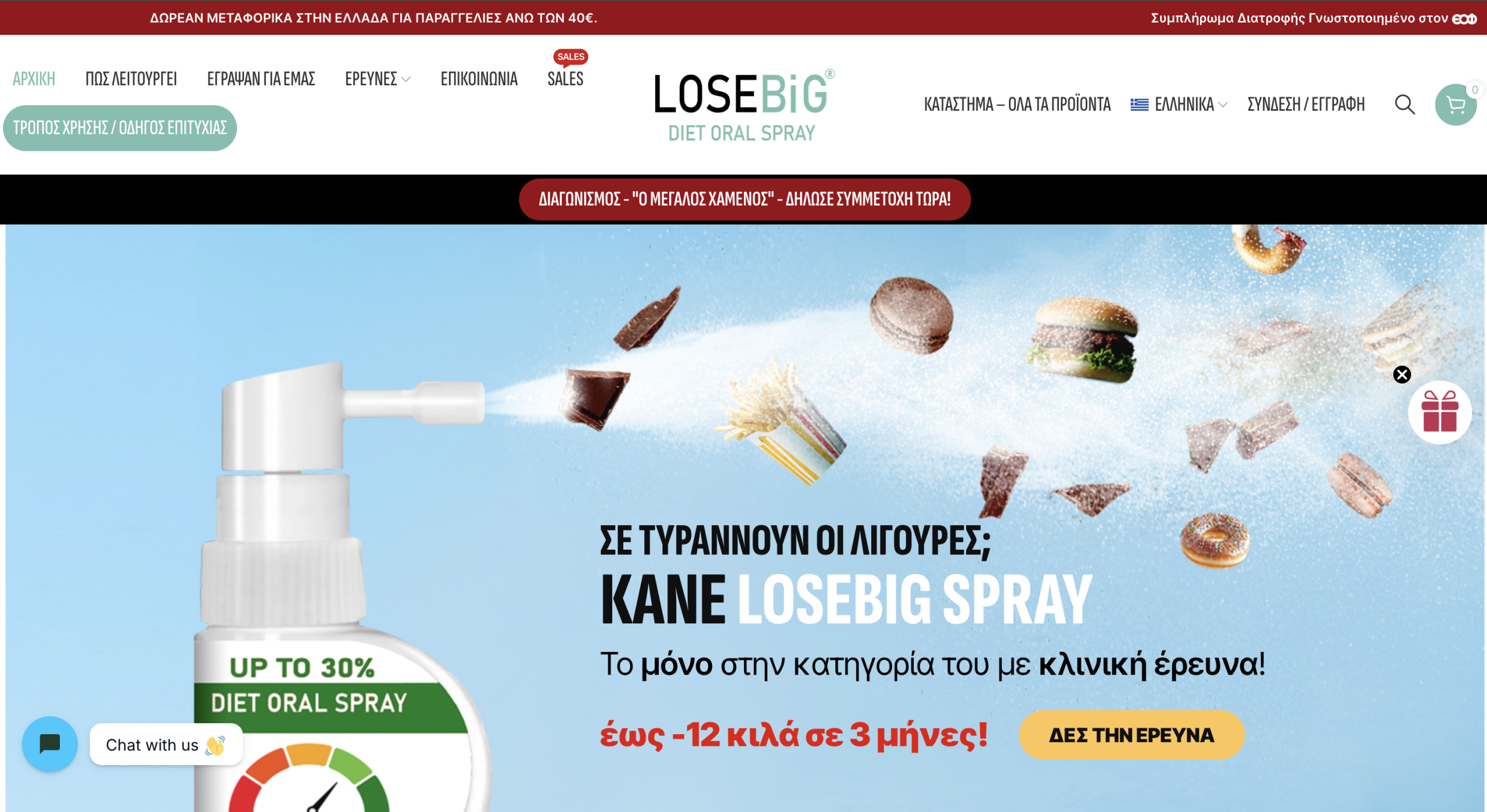 Οι σελίδες μας