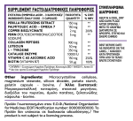 Neomalin® - Τριχοπτωση - Νέα Ρίζα - Μείωση γκριζαρίσματος - Λάμψη - Όγκος - Image 2