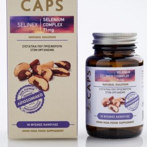 Caps SELINEX SELENIUM COMPLEX 71mg
