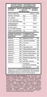 ΠΛΑΝΟ ΑΠΩΛΕΙΑΣ εως 10kg/ΜΗΝΑ Βανίλια-Φράουλα - Image 2