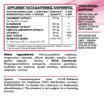 UROVIA® - Ουροποιητικό - Ουρολοίμωξη - Image 2