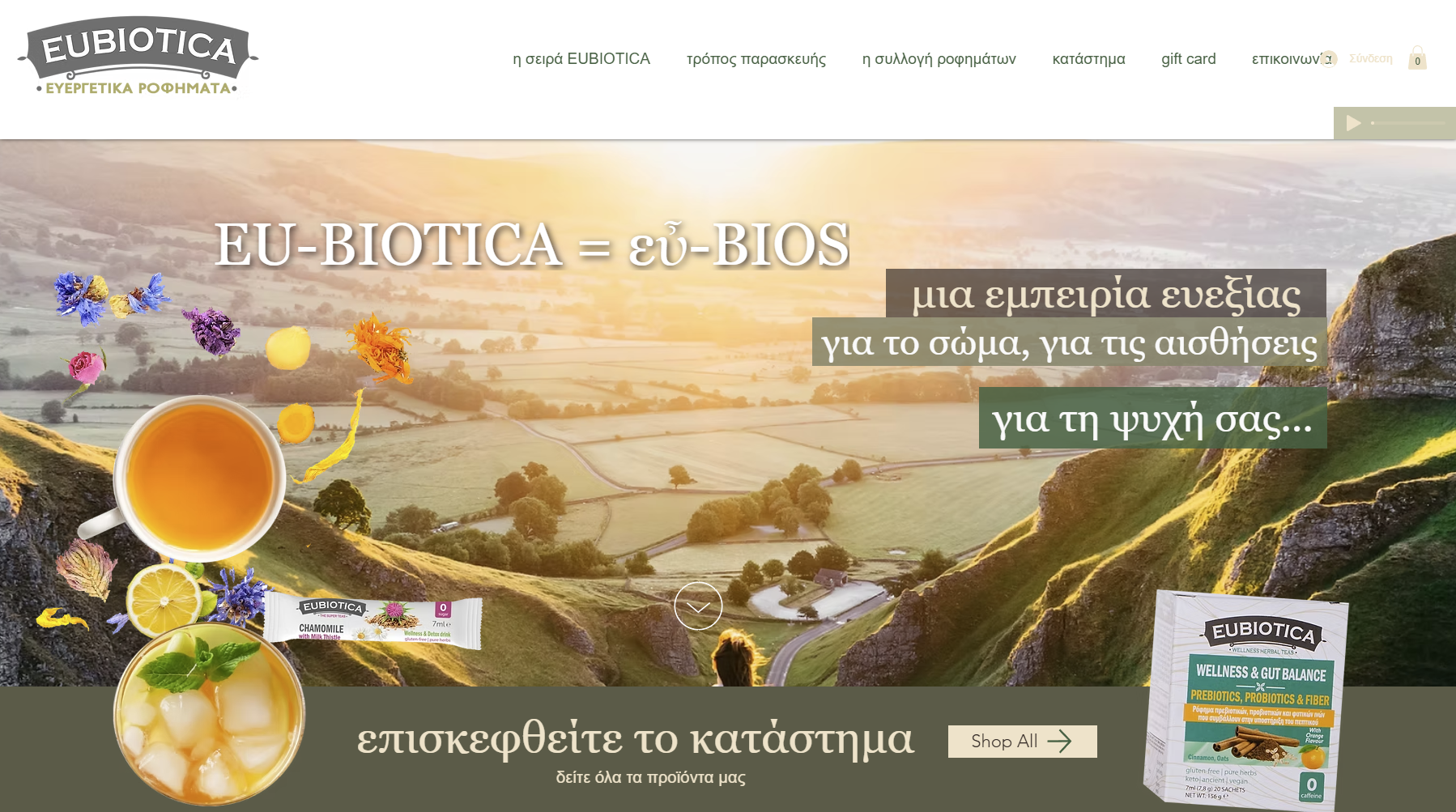 Οι σελίδες μας