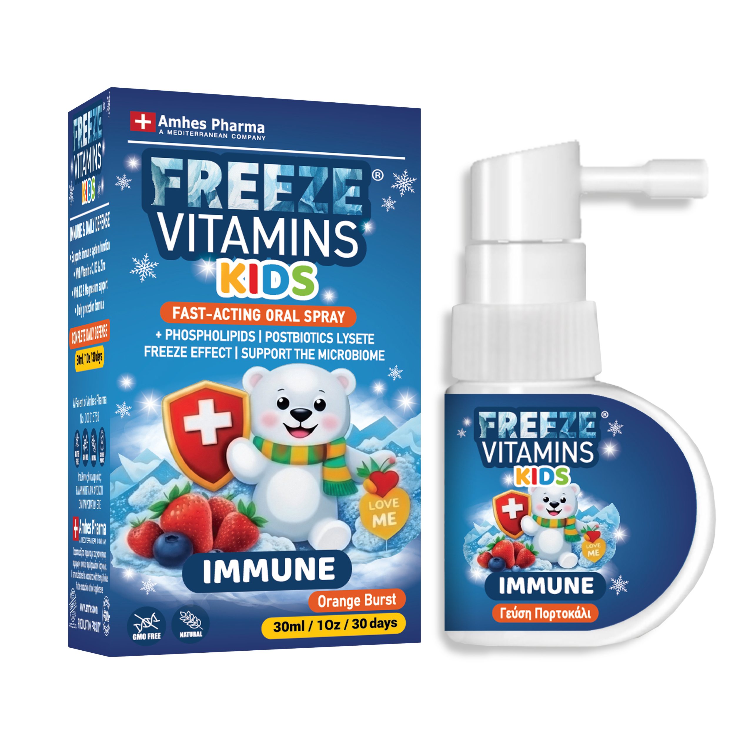 Freeze_KIDS IMMUNE KIDS IMMUNE 30ml - Image 1