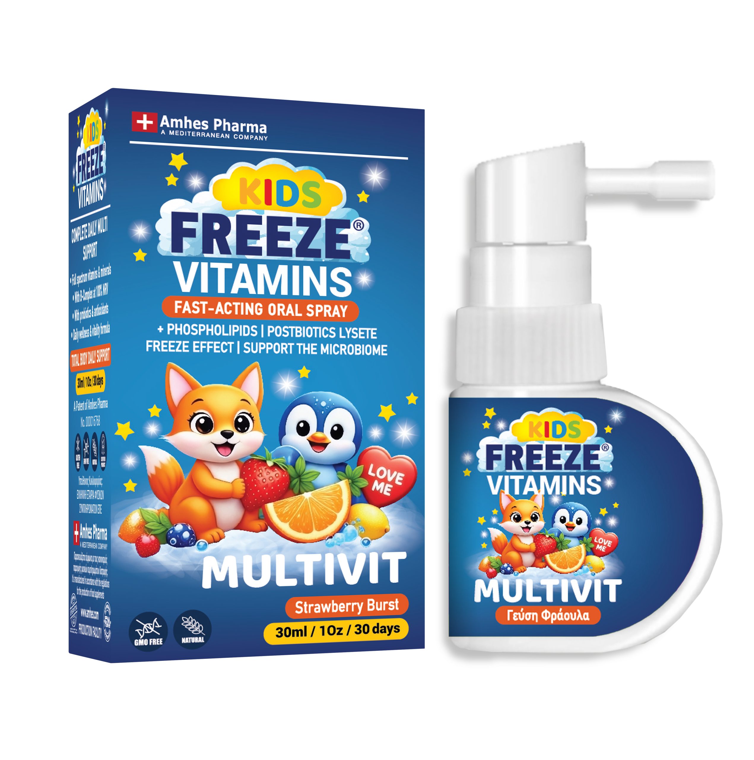 Freeze KIDS MULTIVIT KIDS MULTIVIT SPRAY 30ml - Image 1