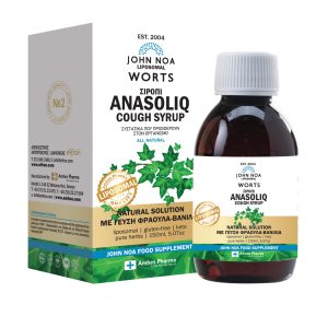 ANASOLIQ SYRUP