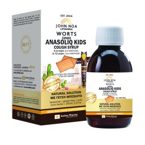 ANASOLIQ SYRUP KIDS