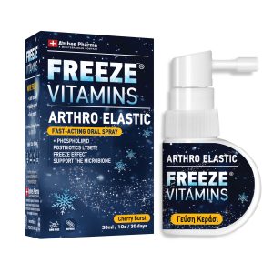 FREEZE VITAMINS ARTHRO ELASTIC Spray 30ml — Παγωμένη βιταμίνη