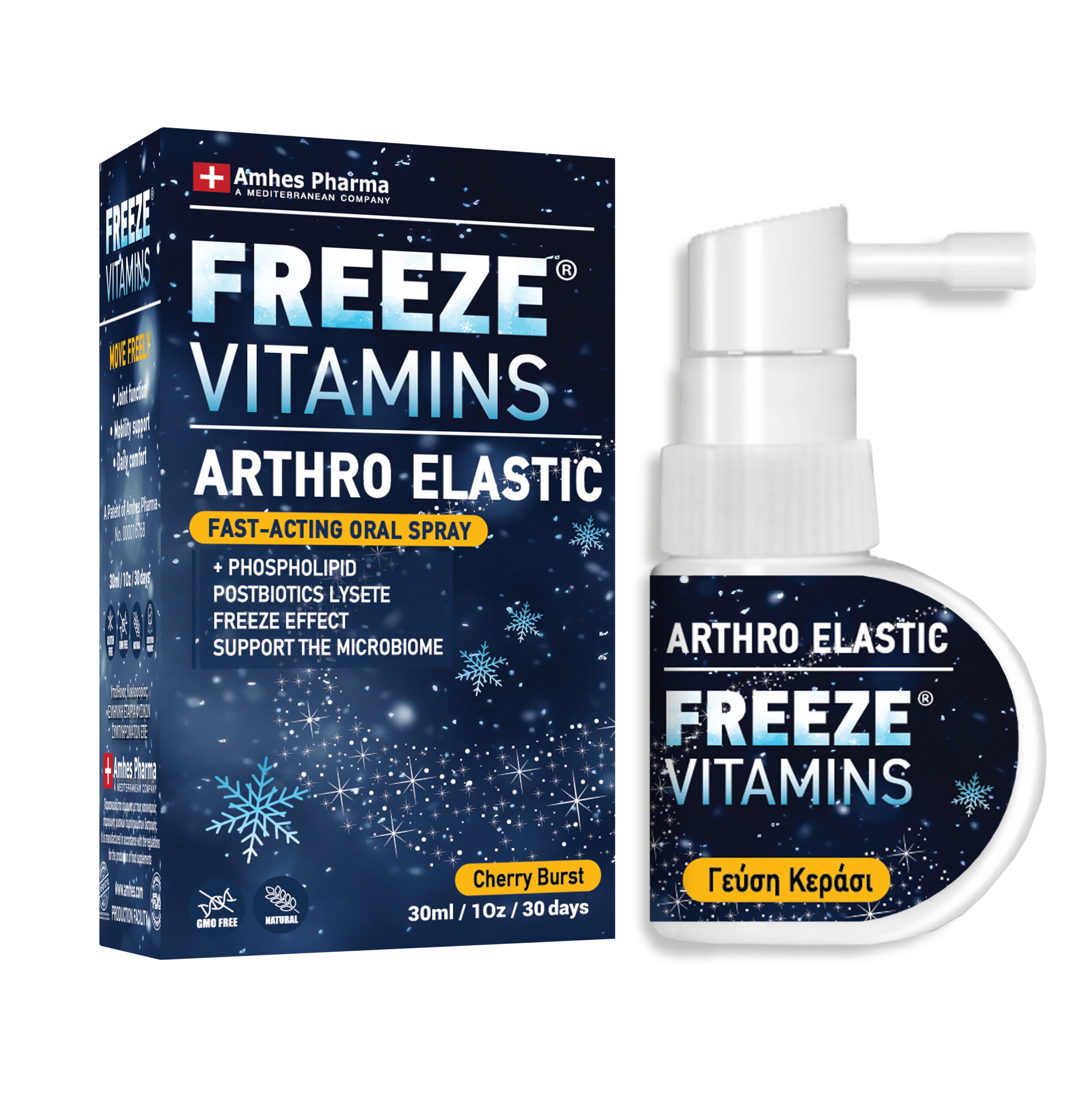 FREEZE VITAMINS ARTHRO ELASTIC FREEZE VITAMINS ARTHRO ELASTIC Spray 30ml — Παγωμένη βιταμίνη