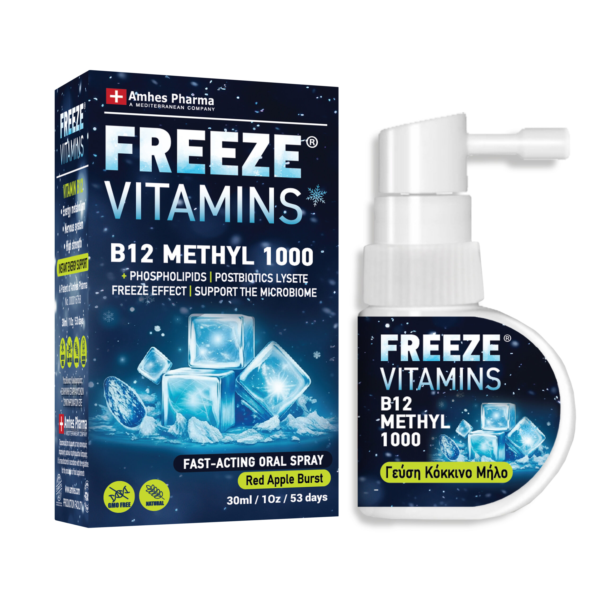 B12 METHYL 1000 FREEZE FREEZE VITAMINS B12 METHYL1000 Spray 30ml — Παγωμένη βιταμίνη