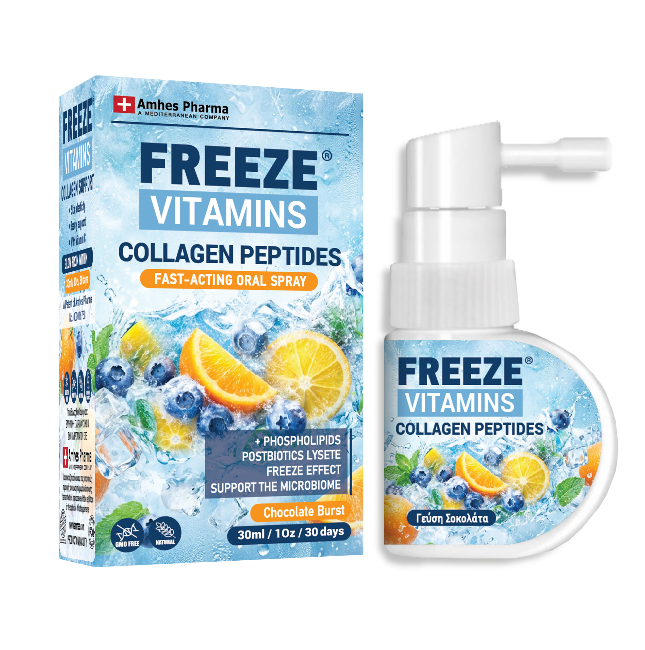 FREEZE VITAMINS COLLAGEN PEPTIDES FREEZE VITAMINS COLLAGEN PEPTIDES Spray 30ml — Παγωμένη βιταμίνη