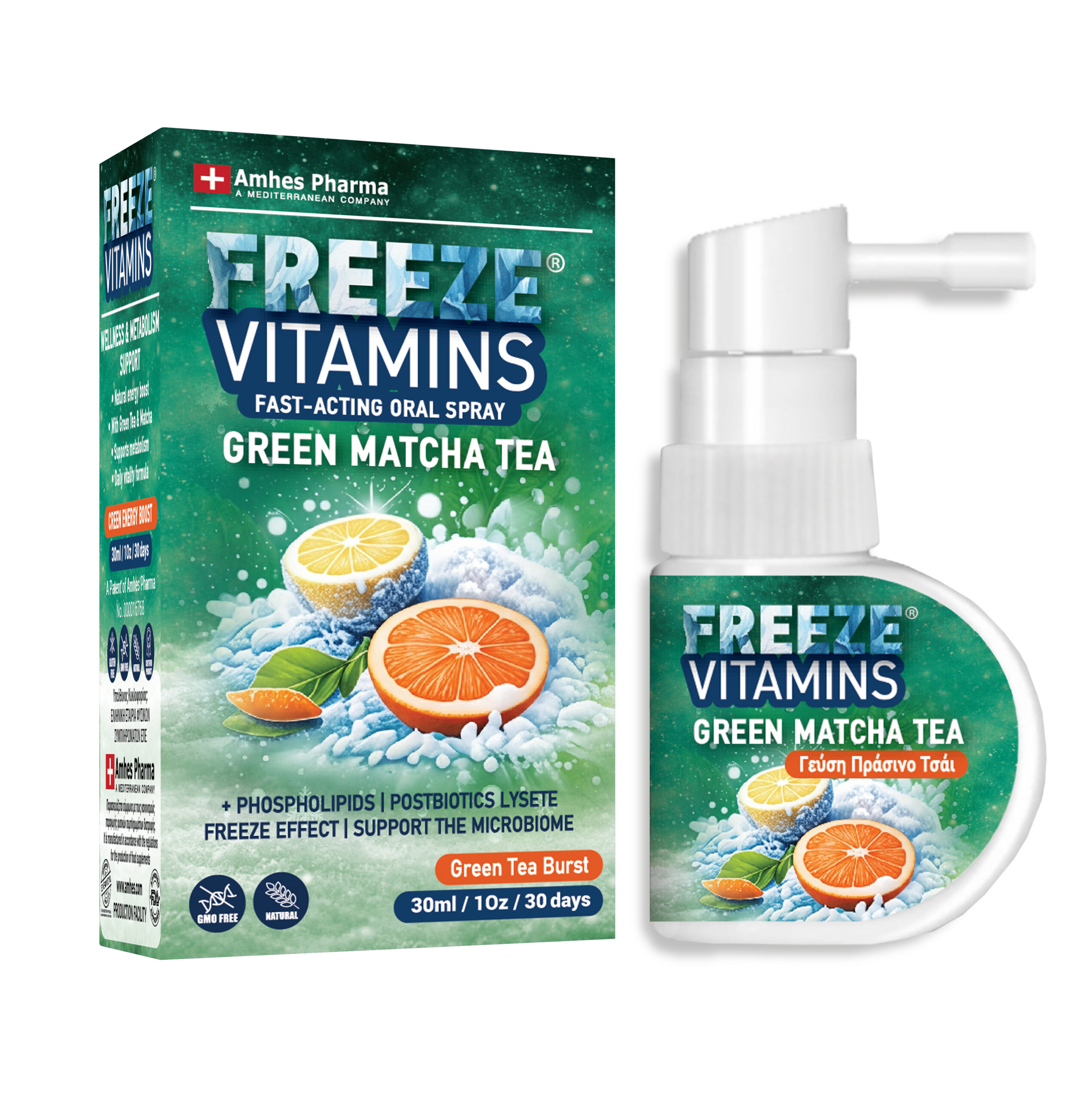 Freeze Dried Green Tea Matcha Vitamins FREEZE VITAMINS GREEN TEA MATCHA Spray 30ml — Παγωμένη βιταμίνη